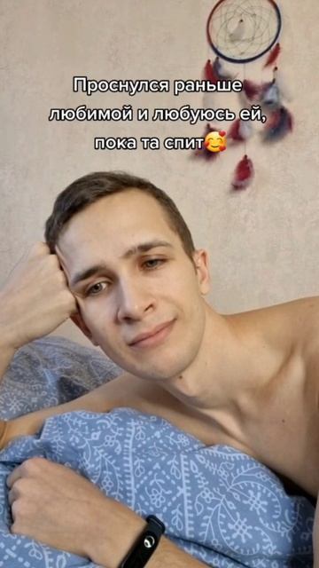 Счастье в мелочах  С добрым утром!🌞