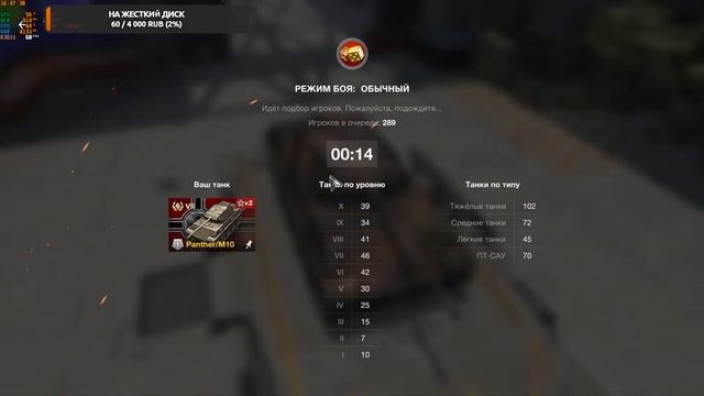 Выполняем все БЗ и новое событие в Tanks Blitz!!!