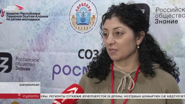 Цæгат Ирыстоны райдыта анимацион мультипликацитæ аразыны ахуырадон интенсив