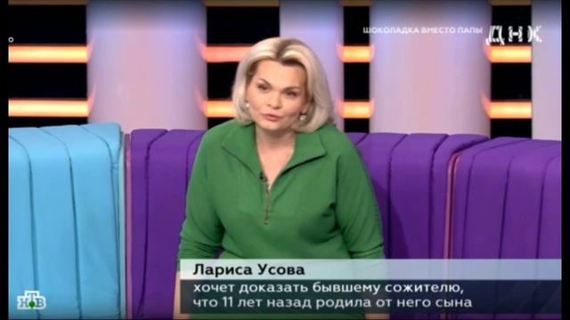 ДНК на НТВ. Выпуск от 06.02.2025