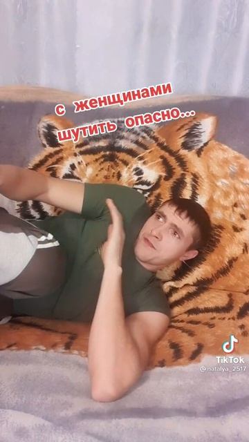 Шутка о весе