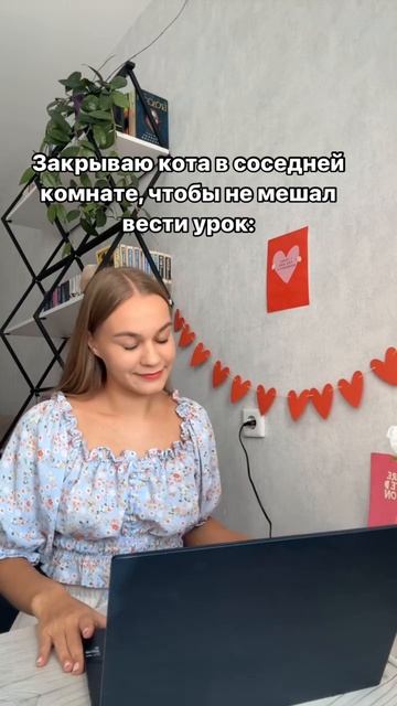 ИДЕИ ДЛЯ УРОКОВ И БЛОГА репетиторам 💅🏻🔥