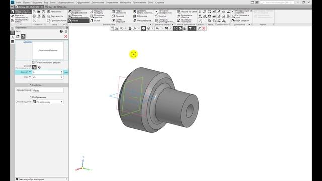 КОМПАС 3D - Практическая работа №5