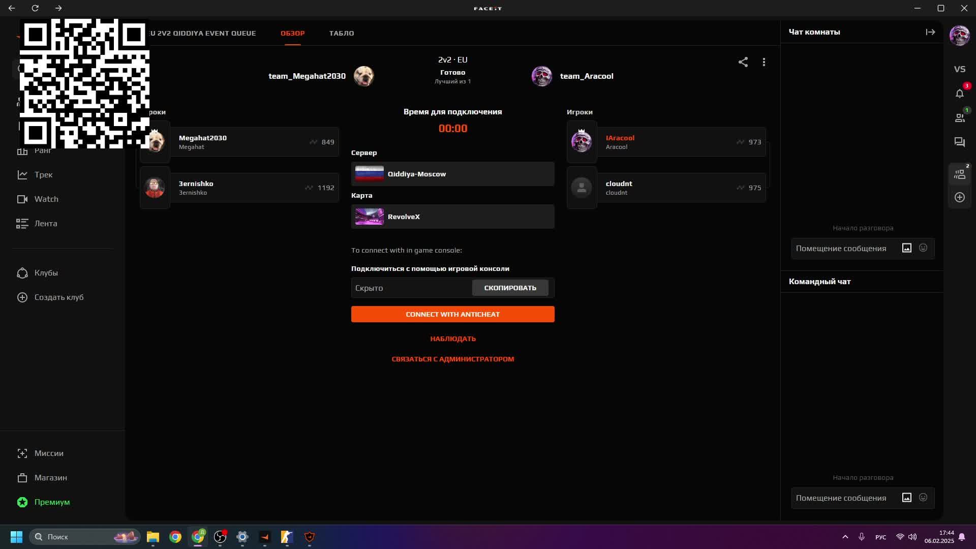 CS2 Faceit | Стараемся быть как Монеси