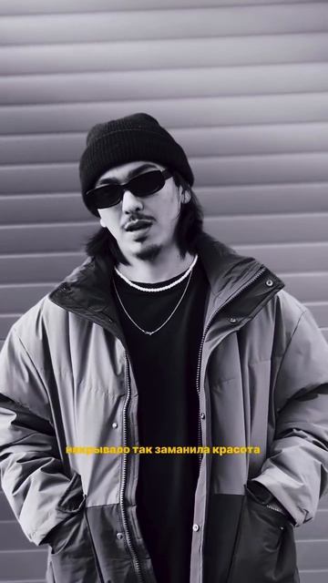 Гамма - Бабилан