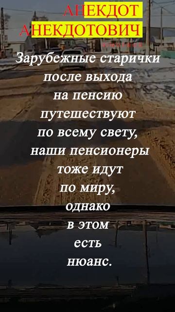 Коротко и ясно