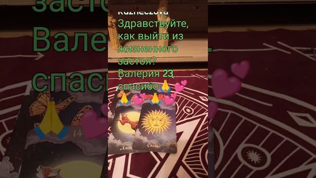 сила в правде