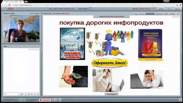 AIOP -Подробная презентация бизнеса с AIOP !