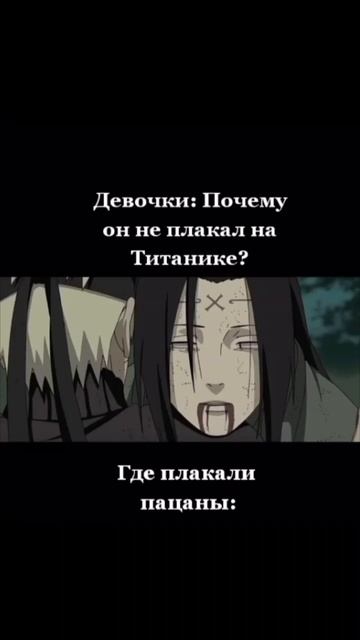 Неджи 😭