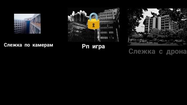 игра про заброшенную больницу в Новокузнецке
