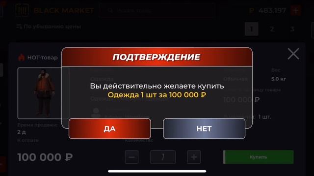 МОИ БУДНИ НА СУРГУТЕ 24 ЧАСА ФАРМЛЮ ДЕНЬГИ на БЛЕК РАША