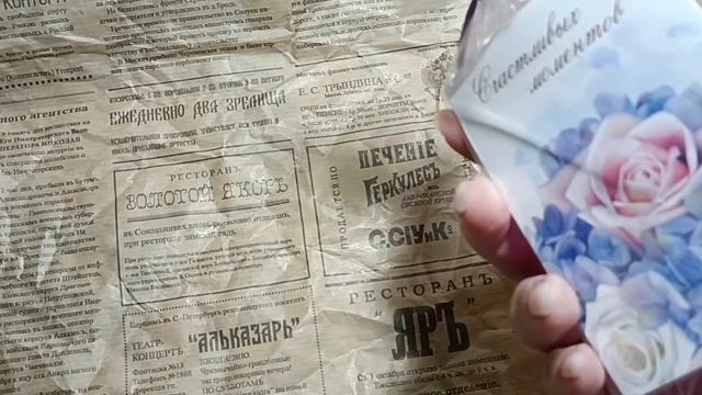собираю заказ