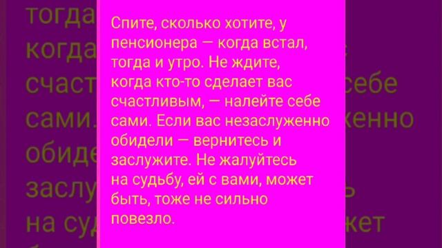 Напутствие 🙂