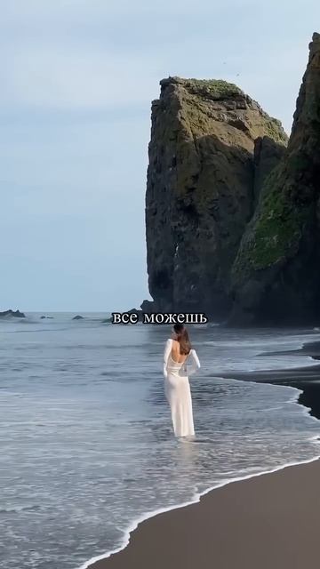 Ты теперь сама всё можешь