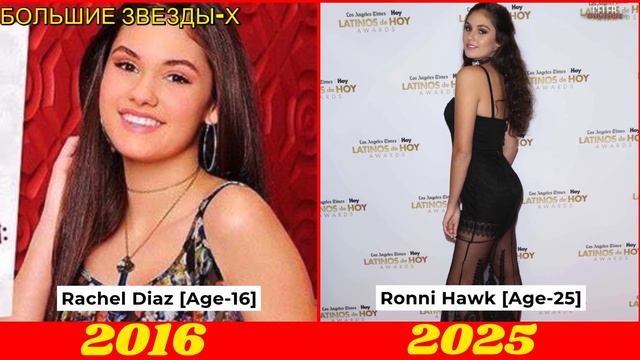 Жизнь Харли / Застрять в середине 2016 (ТОГДА И СЕЙЧАС)
