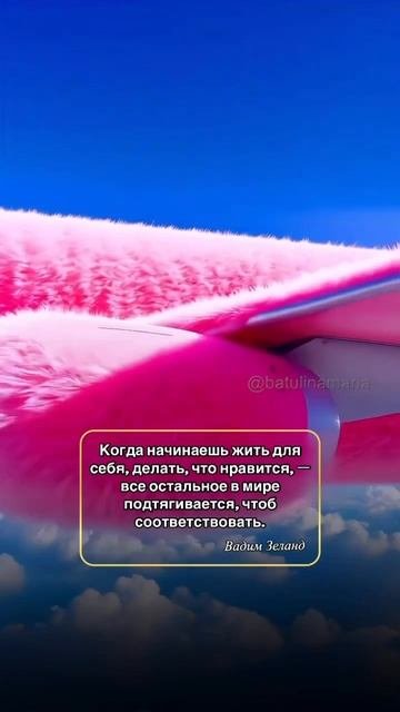 Цитата 🌸❤️