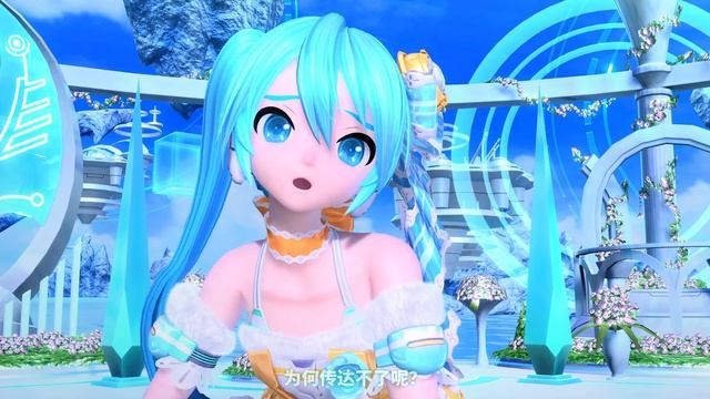 Miku Hatsune - Ai No Uta (Love Song) 4K