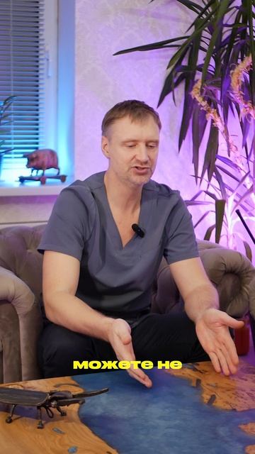 Причины простатита