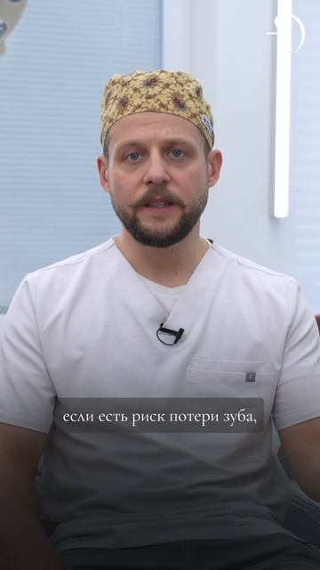 Зачем вашим зубам апикоэктомия?