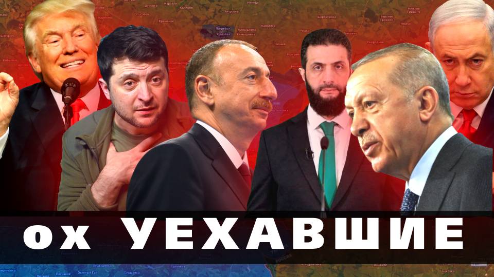 ✅06.02.25🔴СЕНСАЦИОННОЕ ЗАЯВЛЕНИЕ❗ МИР ТАКОГО НЕ ОЖИДАЛ ❗СРОЧНЫЕ НОВОСТИ🔴