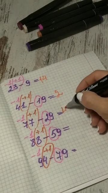 Лайфхаки устного счёта. Простая математика. Verbal Counting Life Hacks. #Shorts