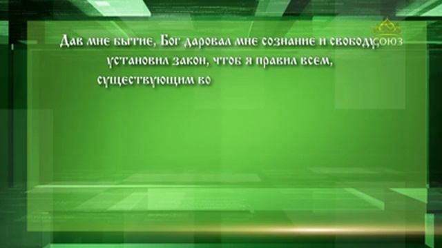 Слушаем святых отцов - 27.