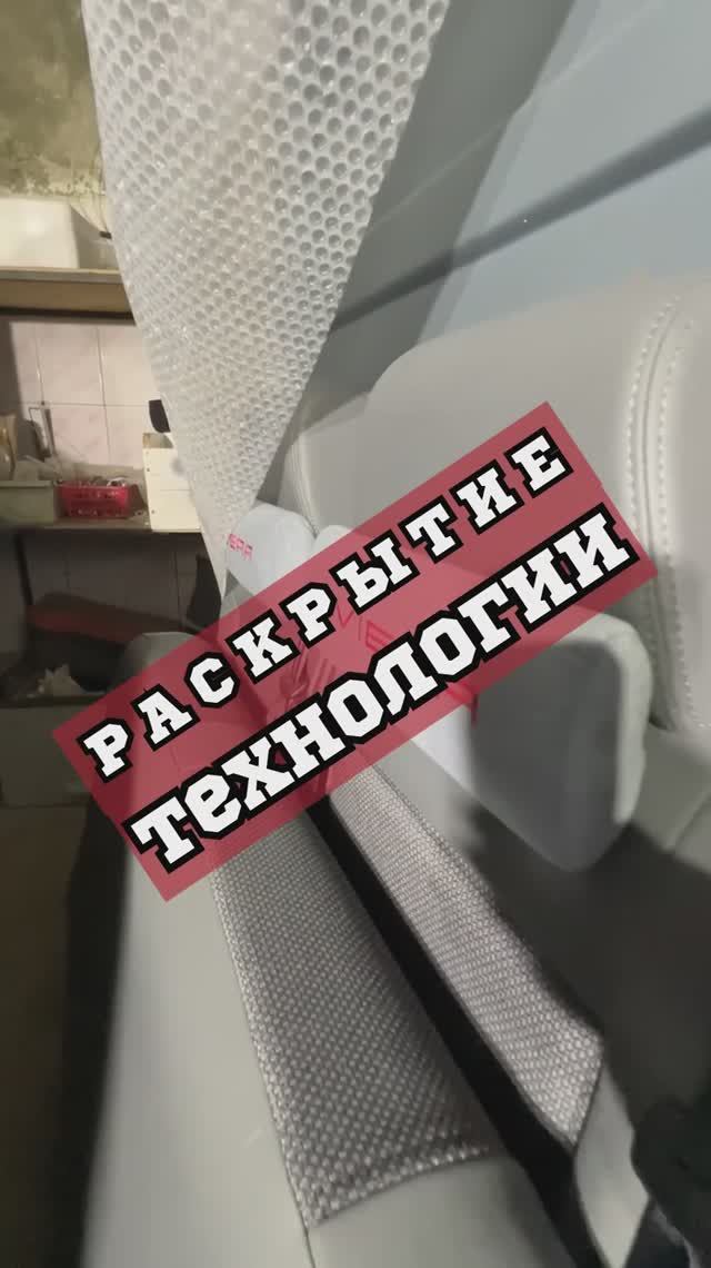 Салон Ривьера. Установка направляющих дивана в грузовой фургон Форд Транзит.