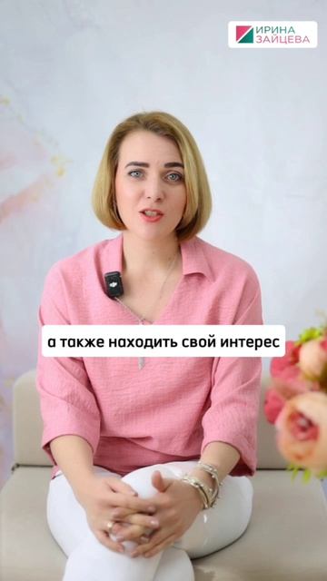 Основная миссия родителя