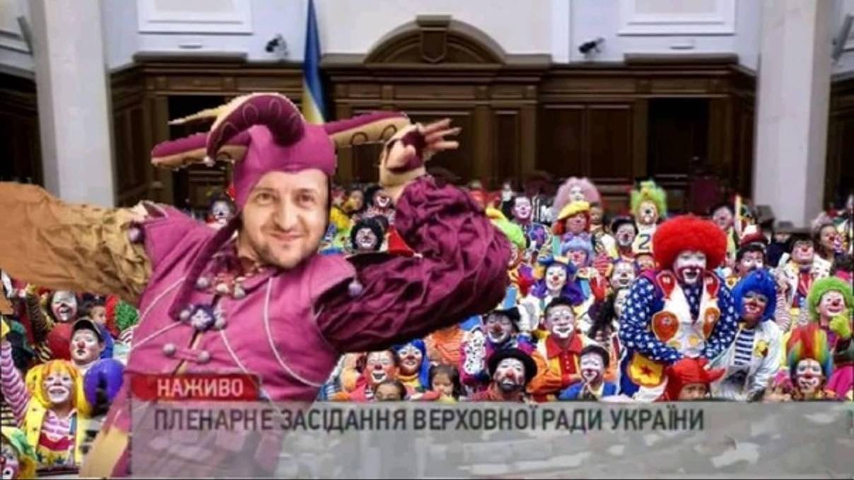 Зелёнский выдаёт новые перлы своих хотелок... Теперь Россия должна упрашивать чтобы Украина была в Н