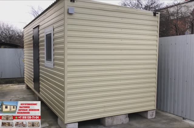 Бытовка 6*2.4 станица Елизаветинская, г. Краснодар. Производство бытовок, дачных домиков, хозбдоко