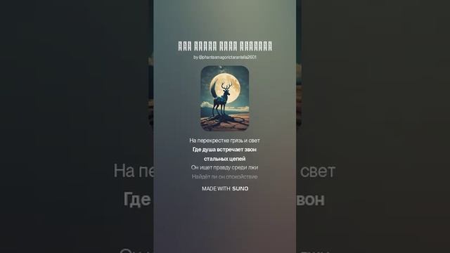 Сын Божий дитя дьявола