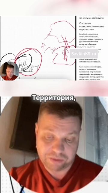 Как DeepSeek изменил правила игры в бизнесе