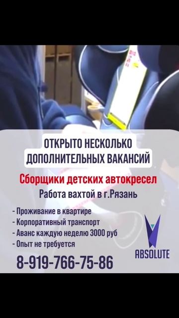 Открыли дополнительные вакансии
