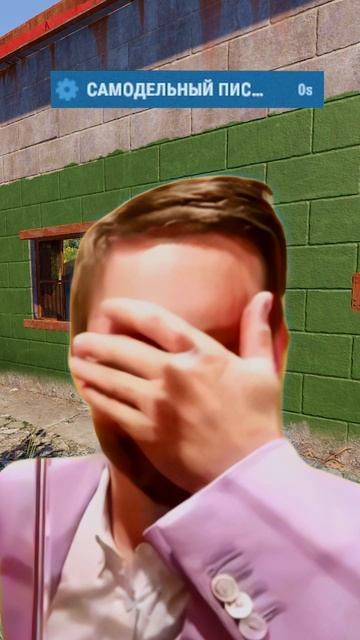 преображение в RUST