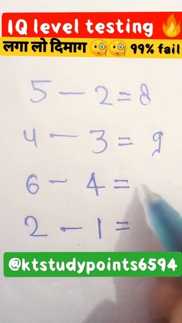 trick math puzzles crazy tricks reasoningshort