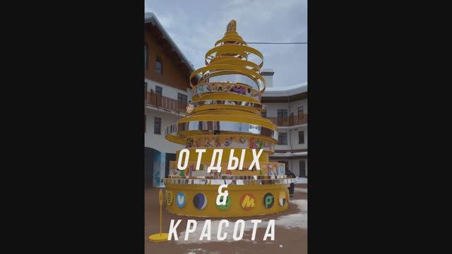 Роза Хутор