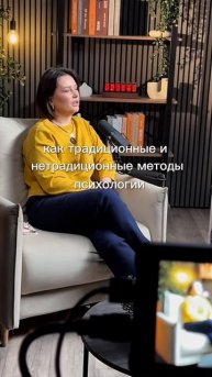 Что такое «Терапия души»