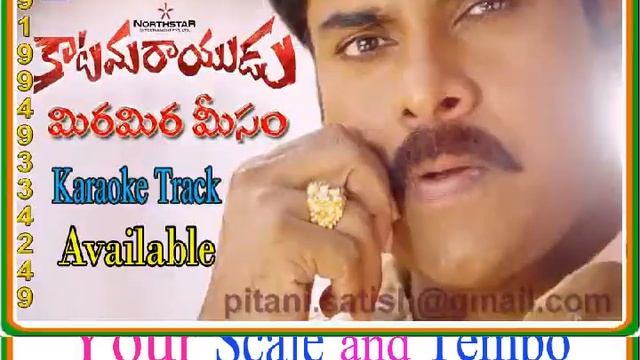 Mira Mira Meesam Karaoke from Katamarayudu Movie Track