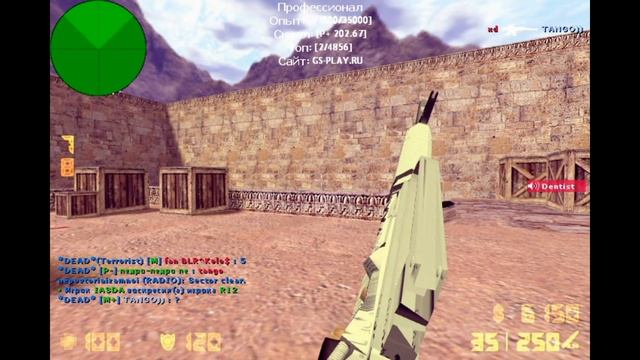 Counter-Strike 1.6