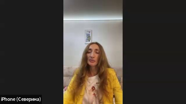 Групповая ЦЕЛИТЕЛЬНАЯ СЕССИЯ
