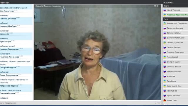 Вебинар ЛЮ  04-11-2015  Оздоровление костной ткани
