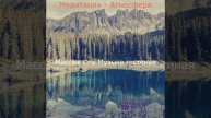 Моменты (Отель Спа)