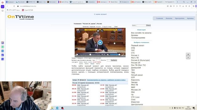 2025-02-06 биржевой цикл в 35 лет от МММ до ММВБ