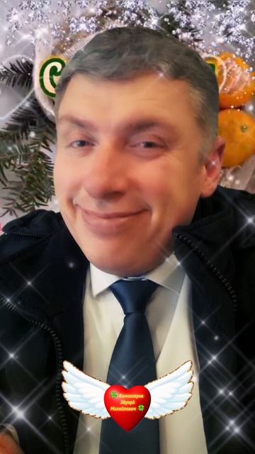 Четверг лучше воскресенье 😁 С добрым утром! Всем счастья. 🍀 Комиссаров Эдуард Михайлович 🍀 Москва