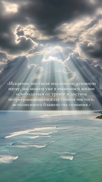 Цитаты о духовности