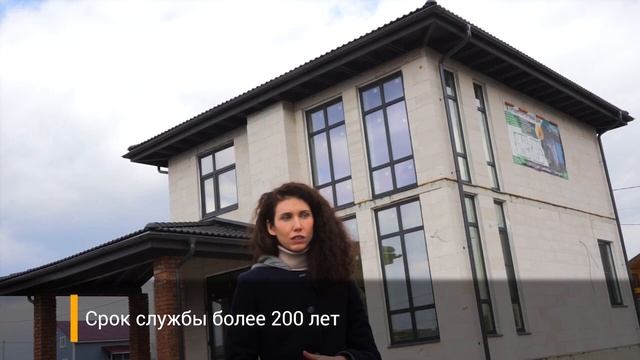 Почему мы выбрали газобетон для строительства загородных домов