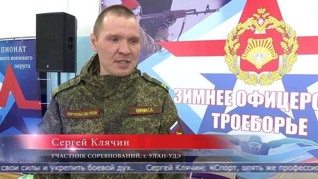 Более 200 военнослужащих примут участие в чемпионате по офицерскому зимнему троеборью и биатлону