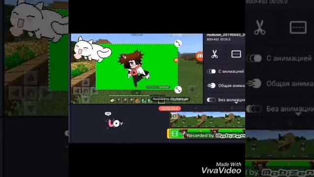 Как вырезать фон ,у видео ?