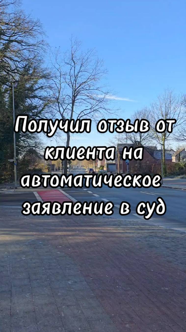 Создание автоматического заявления в суд по смене национальности доступно на моем сайте! 🌐✨