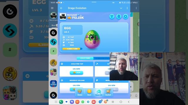Drago Evolution проект в телеграмме.Результаты #эрамайнинга